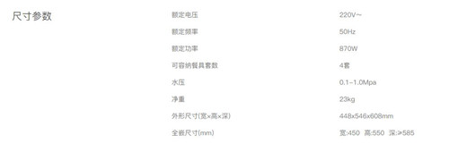 QQ截圖20180127172322.jpg
